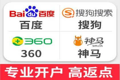 百度竞价代运营助力企业实现业绩突破案例